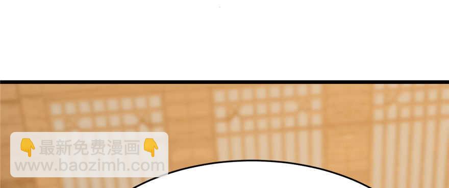 毒步天下：特工神醫小獸妃 - 第104話(3/3) - 8