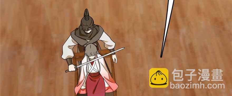 毒步天下：特工神醫小獸妃 - 第104話(3/3) - 3