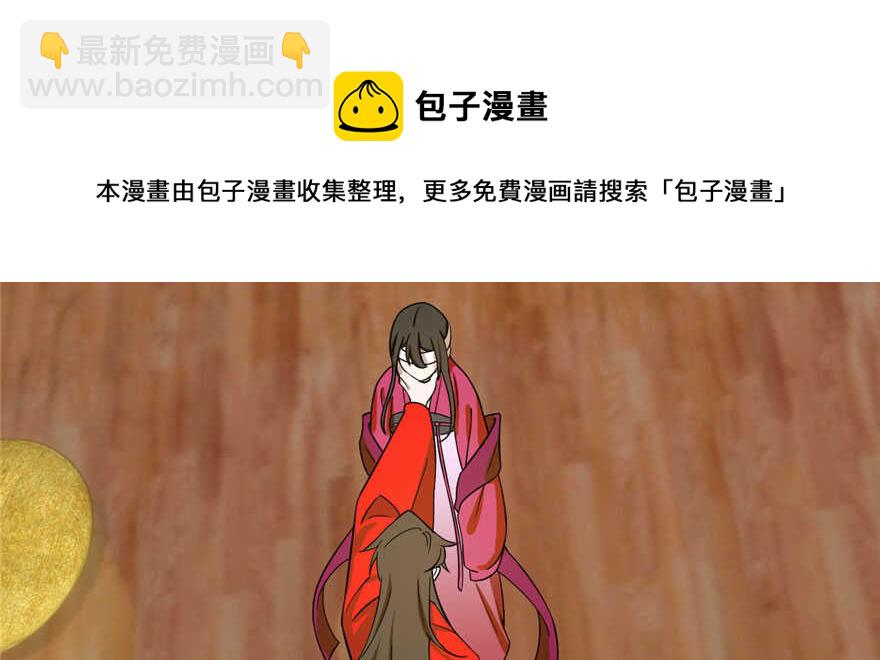 毒步天下：特工神醫小獸妃 - 第104話(3/3) - 5