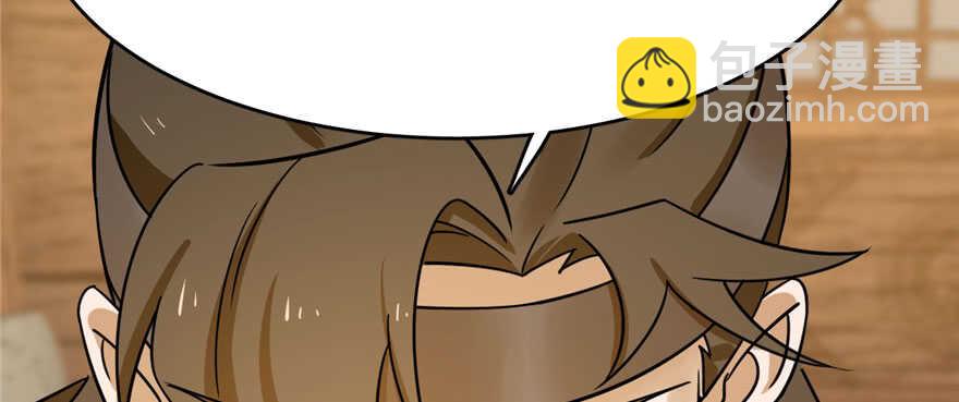 毒步天下：特工神醫小獸妃 - 第104話(3/3) - 8