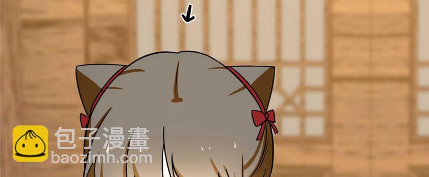 毒步天下：特工神醫小獸妃 - 第104話(1/3) - 7