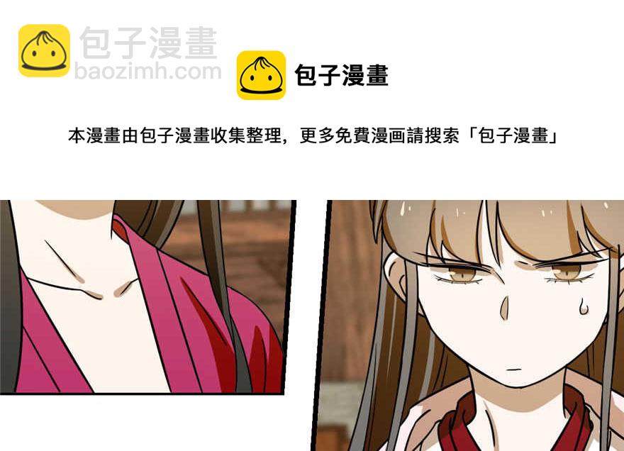 毒步天下：特工神醫小獸妃 - 第104話(1/3) - 5