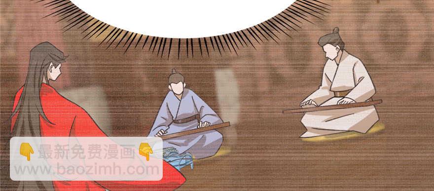 毒步天下：特工神醫小獸妃 - 第104話(1/3) - 1