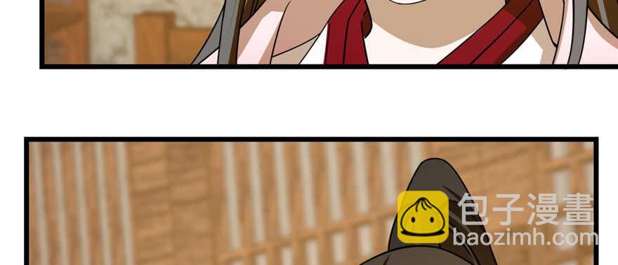 毒步天下：特工神醫小獸妃 - 第104話(1/3) - 5