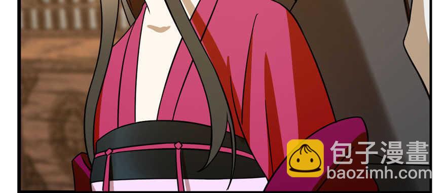 毒步天下：特工神醫小獸妃 - 第104話(1/3) - 8