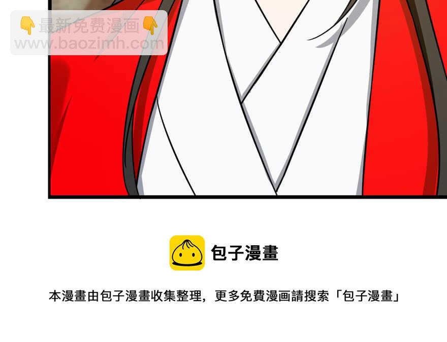 毒步天下：特工神醫小獸妃 - 第104話(1/3) - 1