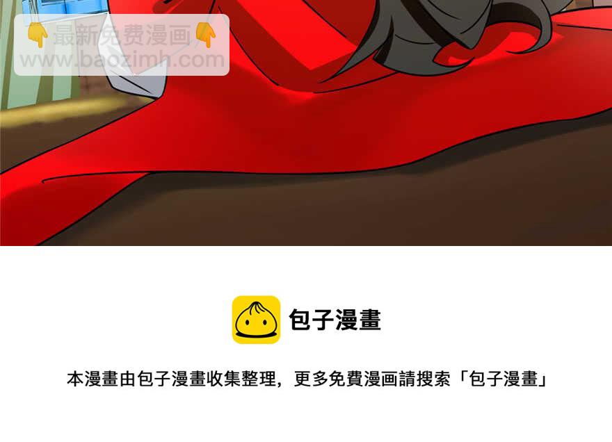 毒步天下：特工神醫小獸妃 - 第104話(2/3) - 5