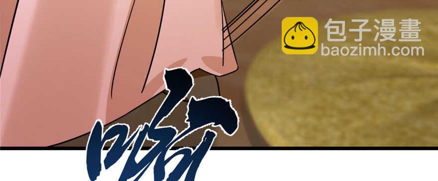 毒步天下：特工神醫小獸妃 - 第104話(2/3) - 1