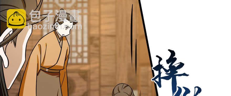 毒步天下：特工神醫小獸妃 - 第104話(2/3) - 3