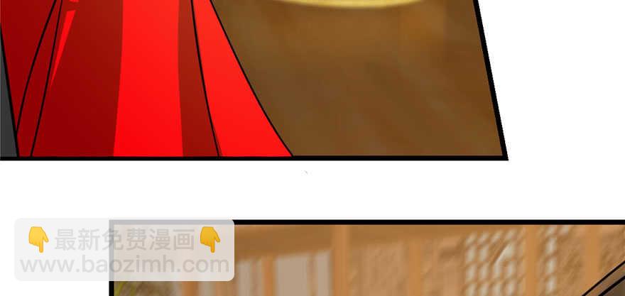 毒步天下：特工神醫小獸妃 - 第104話(2/3) - 5