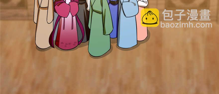 毒步天下：特工神醫小獸妃 - 第104話(1/3) - 6