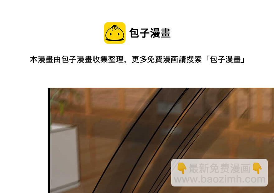 毒步天下：特工神醫小獸妃 - 第104話(2/3) - 7