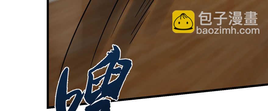 毒步天下：特工神醫小獸妃 - 第104話(2/3) - 8