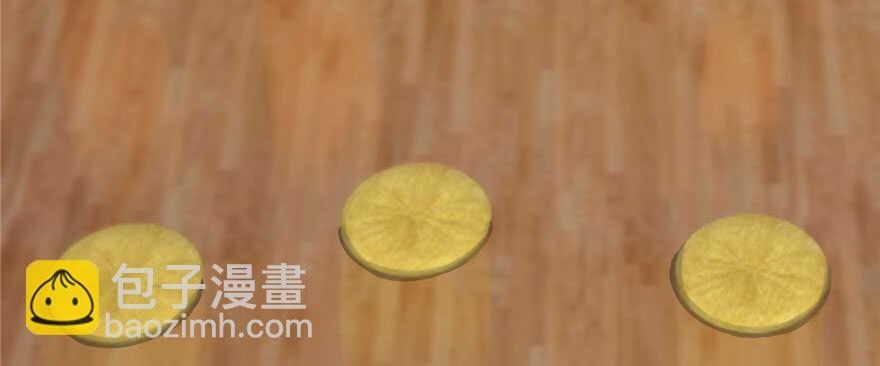 毒步天下：特工神醫小獸妃 - 第104話(1/3) - 7