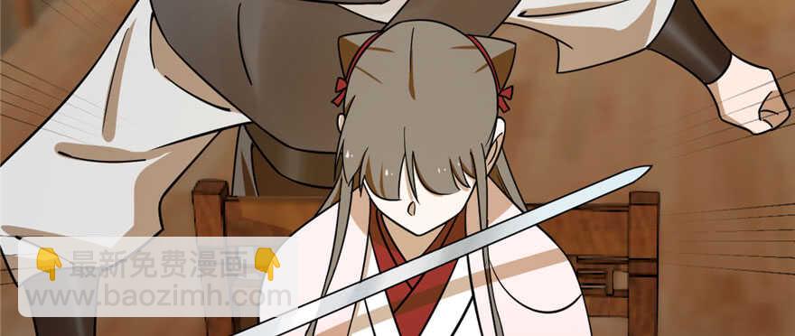 毒步天下：特工神醫小獸妃 - 第104話(2/3) - 8