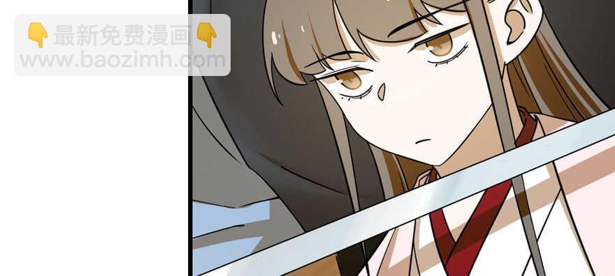 毒步天下：特工神醫小獸妃 - 第104話(2/3) - 5