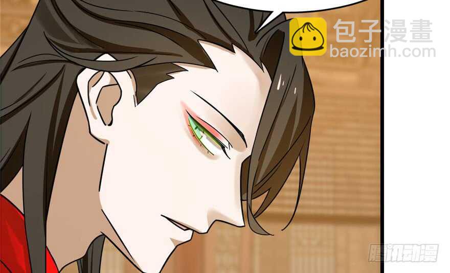 毒步天下：特工神醫小獸妃 - 第104話(2/3) - 8