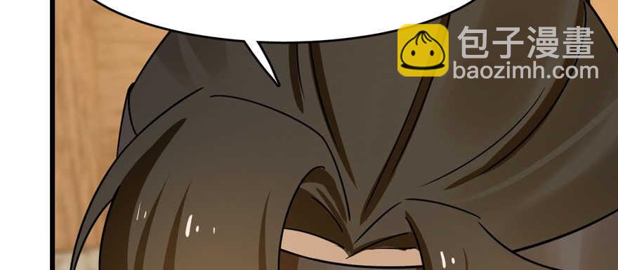 毒步天下：特工神醫小獸妃 - 第104話(2/3) - 5