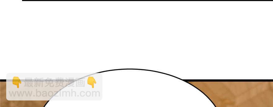 毒步天下：特工神醫小獸妃 - 第104話(2/3) - 8