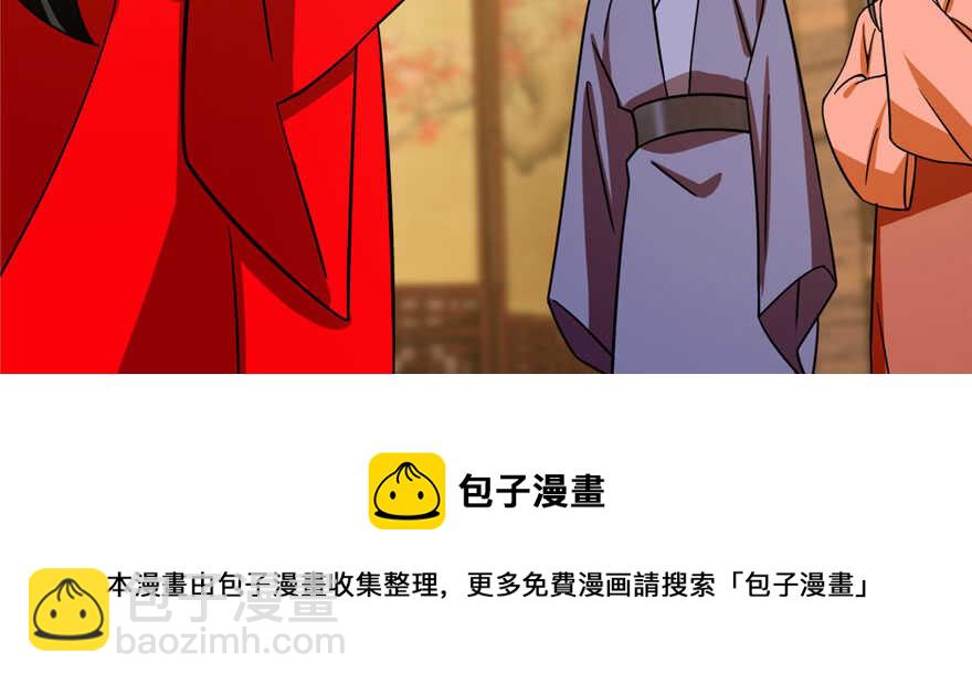 毒步天下：特工神醫小獸妃 - 第104話(2/3) - 5