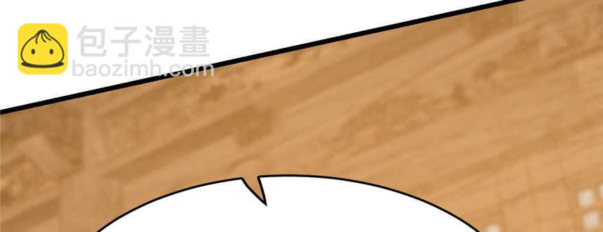 毒步天下：特工神醫小獸妃 - 第104話(2/3) - 7