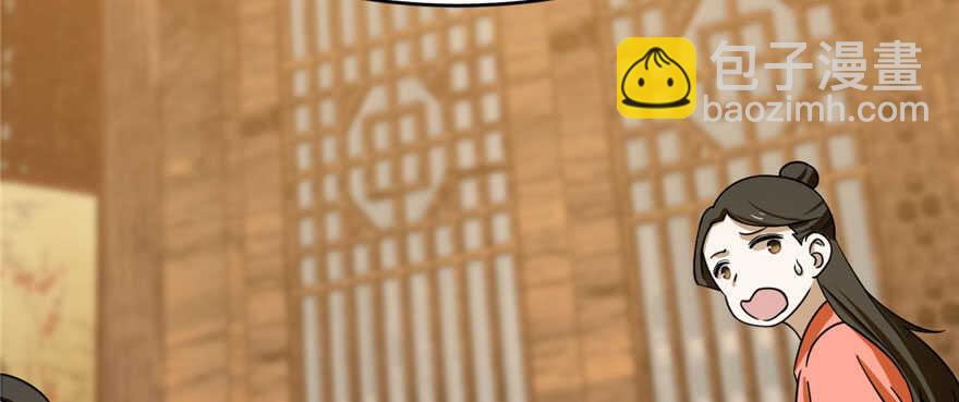 毒步天下：特工神醫小獸妃 - 第104話(2/3) - 1