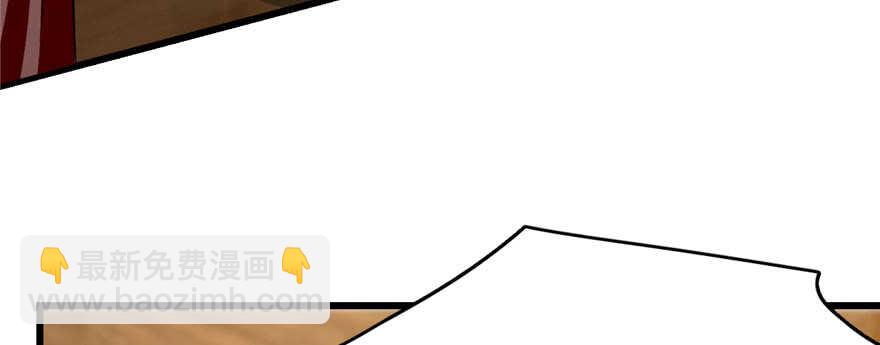 毒步天下：特工神醫小獸妃 - 第104話(2/3) - 4