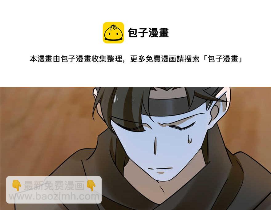 毒步天下：特工神醫小獸妃 - 第106話(1/3) - 5