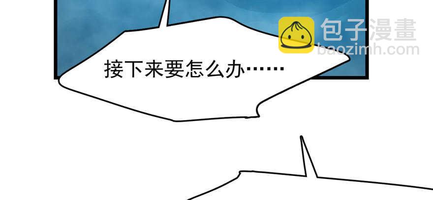 毒步天下：特工神醫小獸妃 - 第106話(1/3) - 3