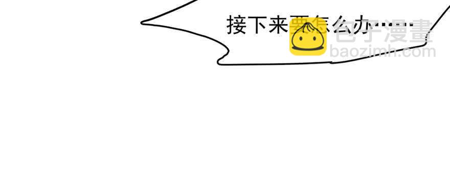 毒步天下：特工神醫小獸妃 - 第106話(1/3) - 4