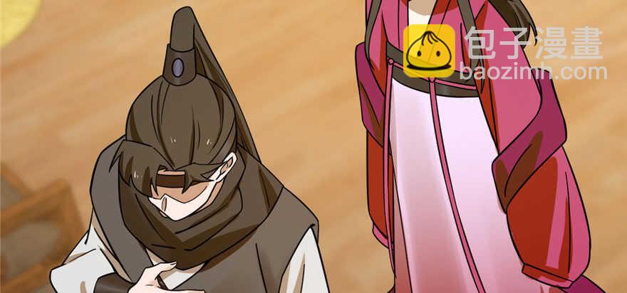 毒步天下：特工神醫小獸妃 - 第106話(1/3) - 3