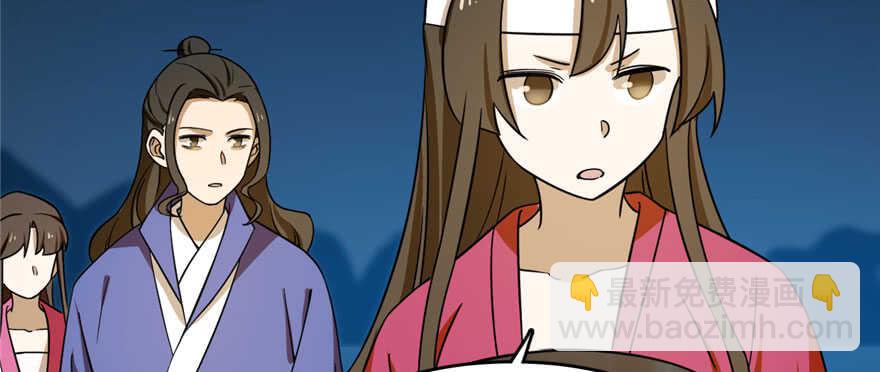 毒步天下：特工神醫小獸妃 - 第106話(1/3) - 6