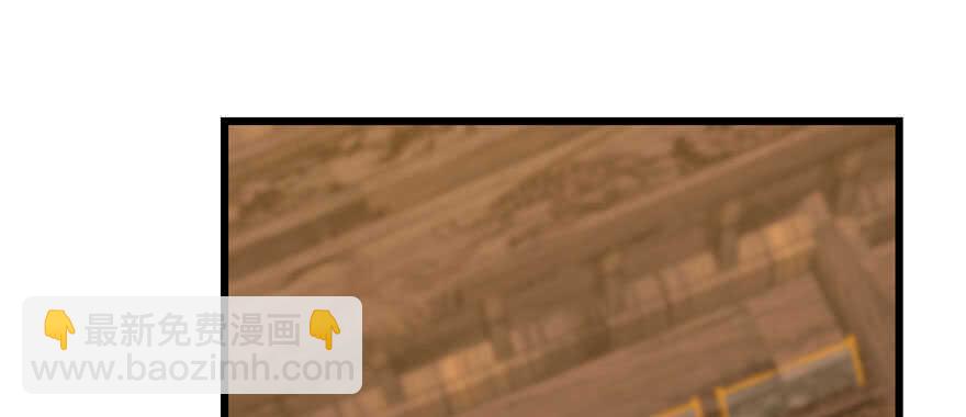 毒步天下：特工神醫小獸妃 - 第106話(1/3) - 8