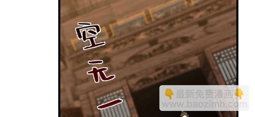 毒步天下：特工神醫小獸妃 - 第106話(1/3) - 1