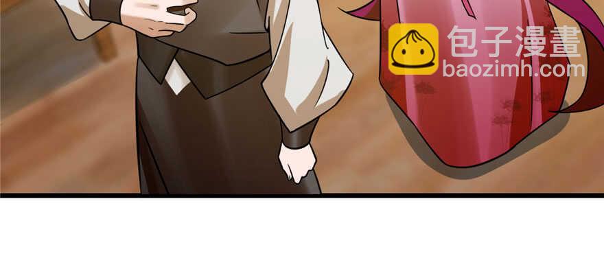 毒步天下：特工神醫小獸妃 - 第106話(1/3) - 4