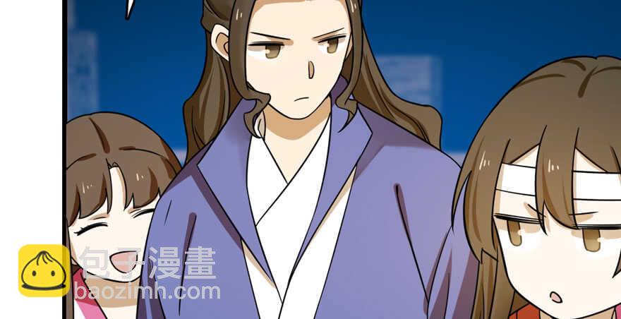 毒步天下：特工神醫小獸妃 - 第106話(1/3) - 2