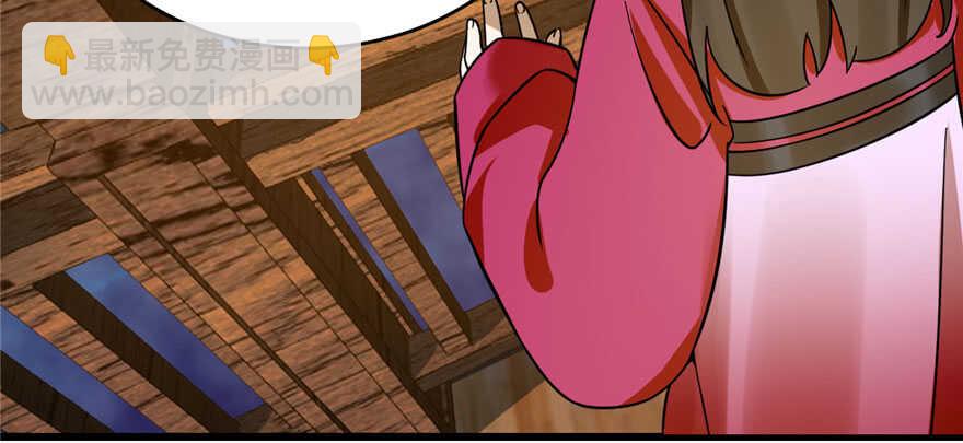 毒步天下：特工神醫小獸妃 - 第106話(1/3) - 7