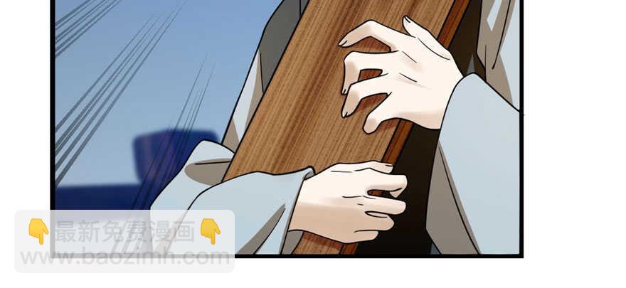 毒步天下：特工神醫小獸妃 - 第106話(2/3) - 1