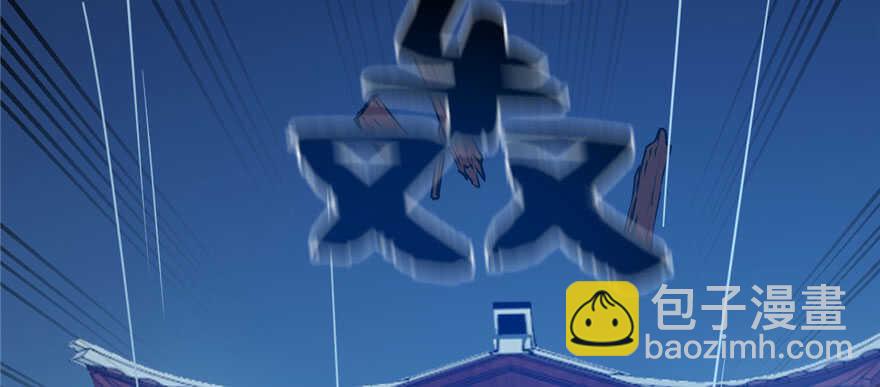 毒步天下：特工神醫小獸妃 - 第106話(2/3) - 3