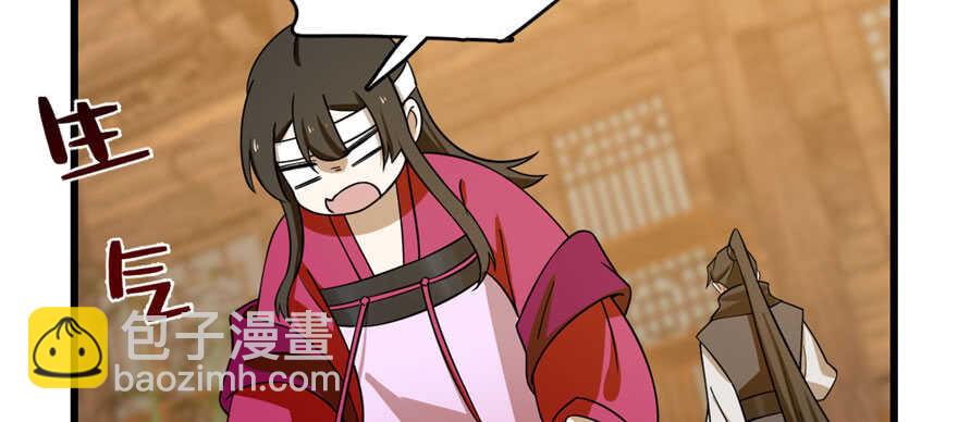 毒步天下：特工神醫小獸妃 - 第106話(1/3) - 6