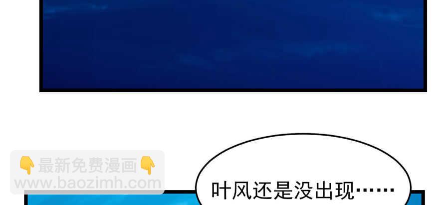 毒步天下：特工神醫小獸妃 - 第106話(2/3) - 2