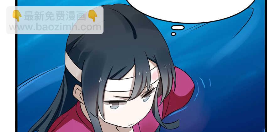 毒步天下：特工神醫小獸妃 - 第106話(2/3) - 3