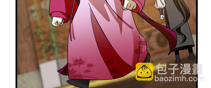 毒步天下：特工神醫小獸妃 - 第106話(1/3) - 7