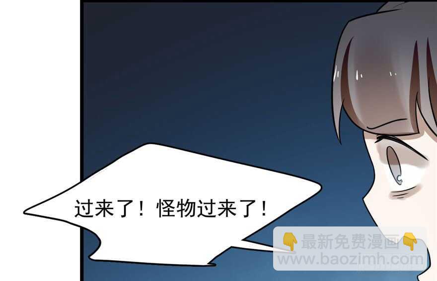 毒步天下：特工神醫小獸妃 - 第106話(2/3) - 5