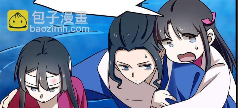 毒步天下：特工神醫小獸妃 - 第106話(2/3) - 8