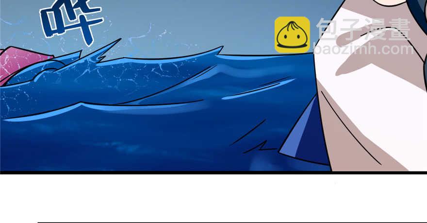 毒步天下：特工神醫小獸妃 - 第106話(2/3) - 6