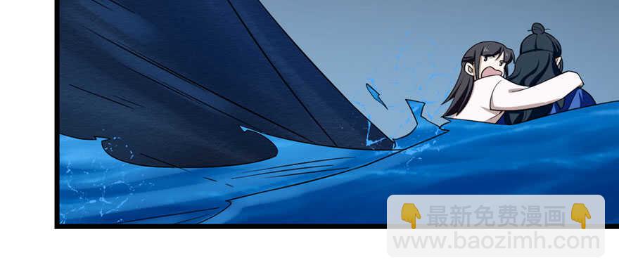 毒步天下：特工神醫小獸妃 - 第106話(2/3) - 8