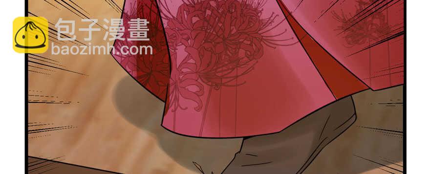 毒步天下：特工神醫小獸妃 - 第106話(1/3) - 1