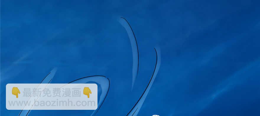 毒步天下：特工神醫小獸妃 - 第106話(2/3) - 4