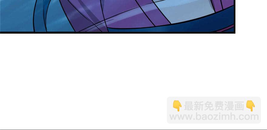 毒步天下：特工神醫小獸妃 - 第106話(2/3) - 1